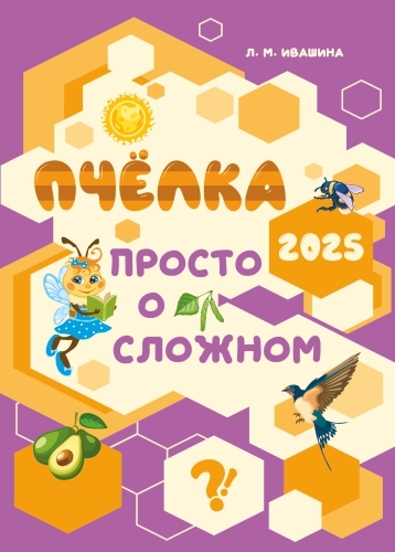 издательская деятельность