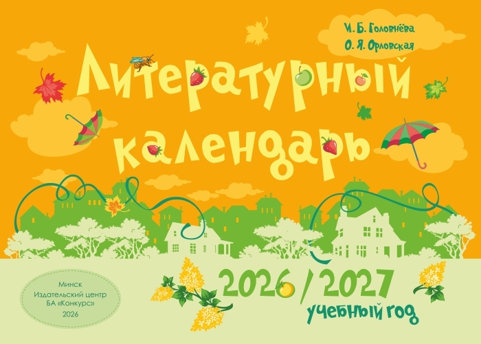 издательская деятельность