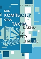 Конкурс