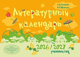 издательская деятельность