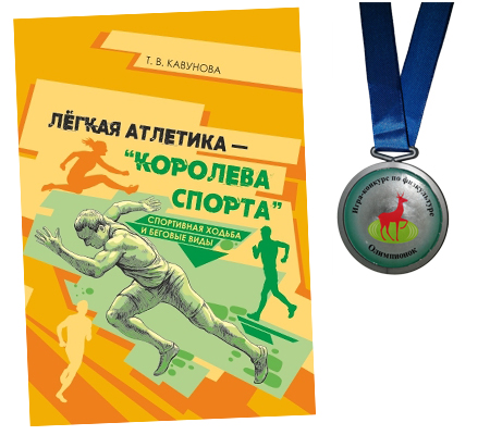 Призы