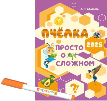 Призы