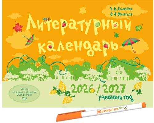 Призы