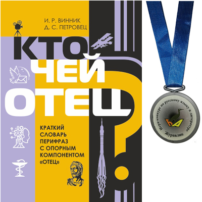 Призы