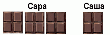 кенгуру