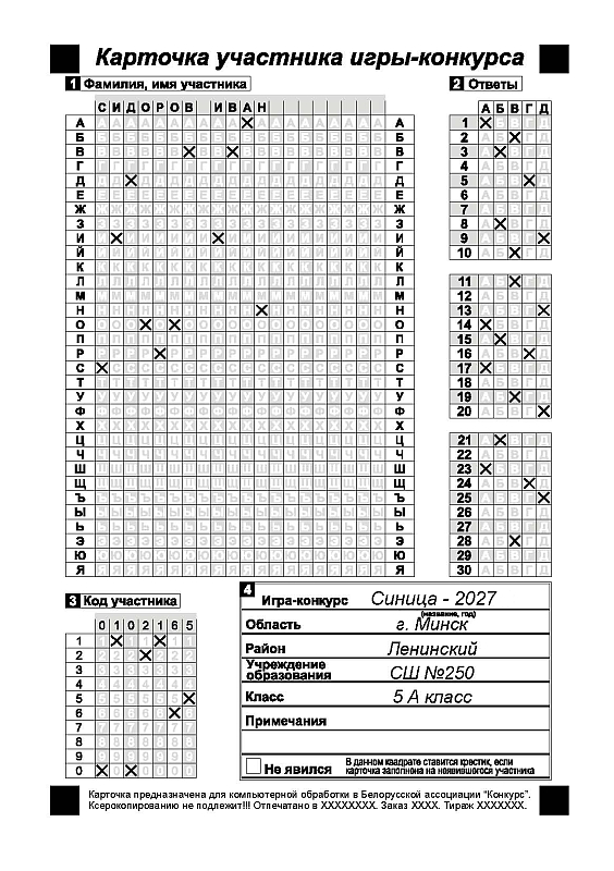 kart_sinica
